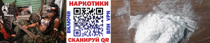 Наркошоп купить Бошки Шишки Мефедрон COCAIN ГАШ Похвистнево