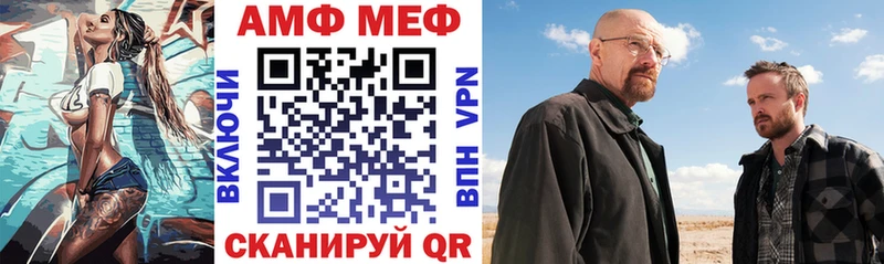 АМФЕТАМИН Розовый  Купить  Похвистнево 