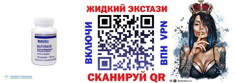 Купить  Похвистнево  Бутират оксана 