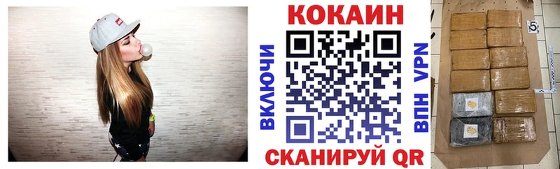 COCAIN Эквадор Купить закладки Похвистнево