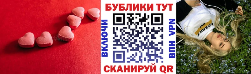 Ecstasy круглые  Купить где  Похвистнево 