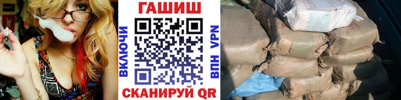Гашиш гарик Похвистнево