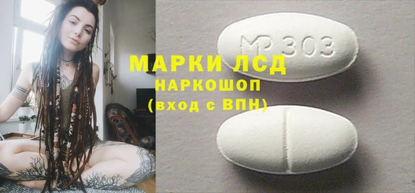 PSILOCYBIN Горнозаводск