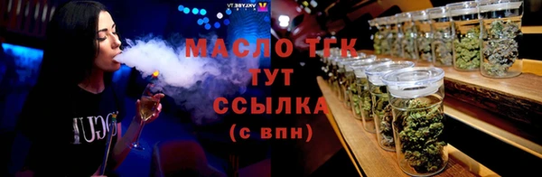 кристаллы Горно-Алтайск
