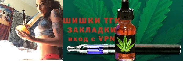 кристаллы Горно-Алтайск