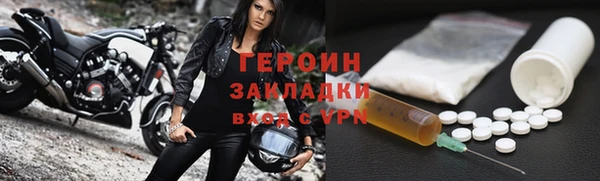 PSILOCYBIN Горнозаводск