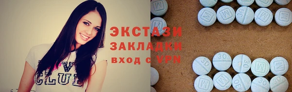 кристаллы Горно-Алтайск