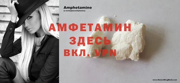 кристаллы Горно-Алтайск
