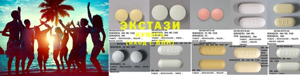 кристаллы Горно-Алтайск