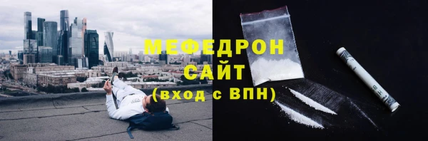 кристаллы Горно-Алтайск