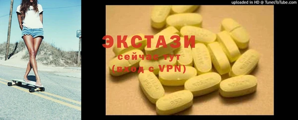 кристаллы Горно-Алтайск