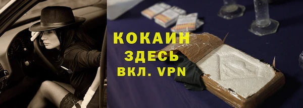 кристаллы Горно-Алтайск