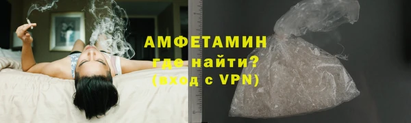 кристаллы Горно-Алтайск