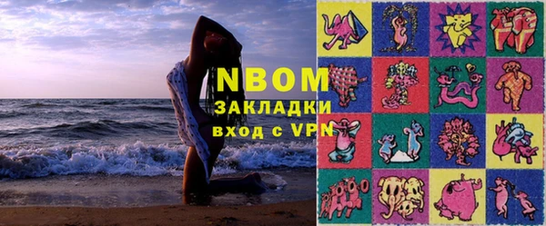 PSILOCYBIN Горнозаводск