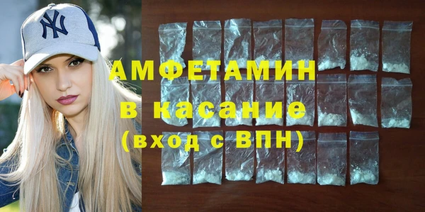 кристаллы Горно-Алтайск