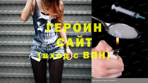 гашик Горняк