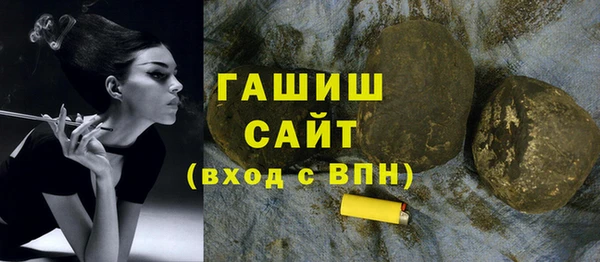 гашик Горняк