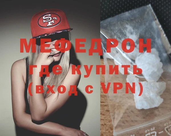 гашик Горняк