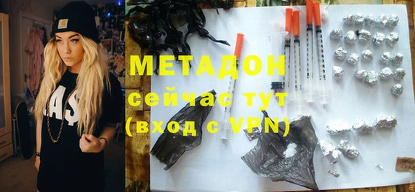 кристаллы Горно-Алтайск