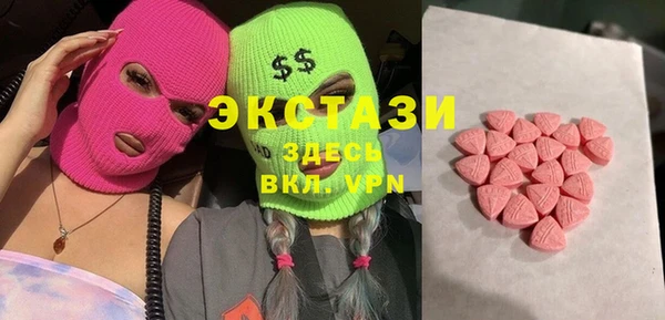 PSILOCYBIN Горнозаводск
