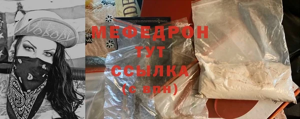 гашик Горняк
