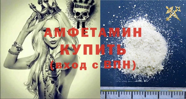 кристаллы Горно-Алтайск
