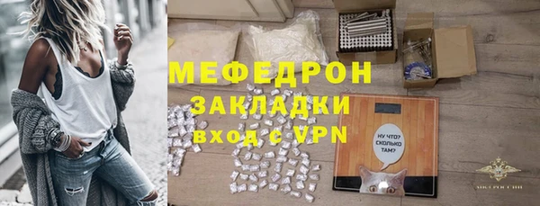 PSILOCYBIN Горнозаводск