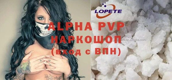 кристаллы Горно-Алтайск