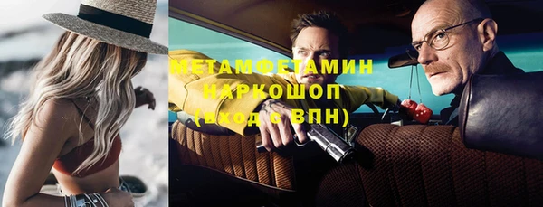 гашик Горняк