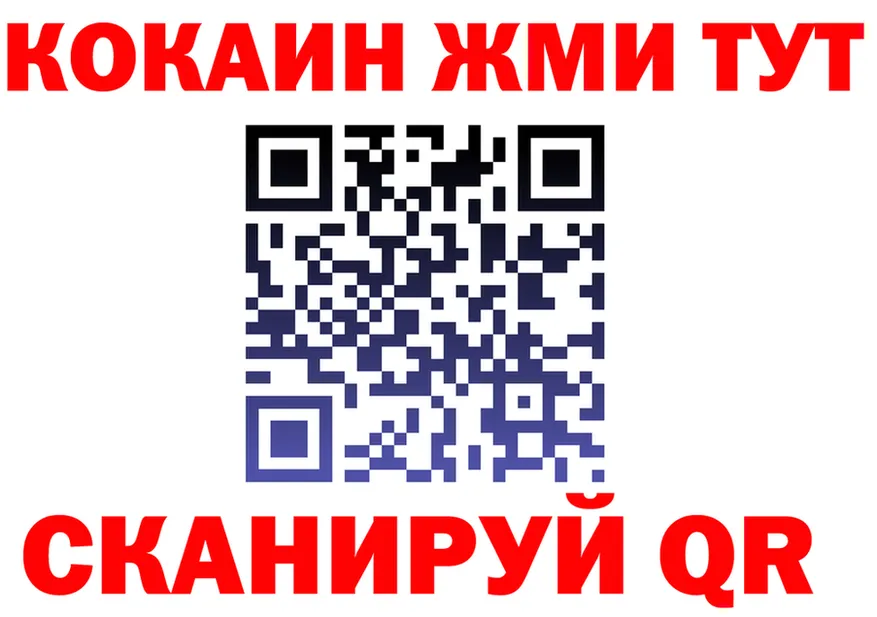 Как найти наркотики? это состав Похвистнево
