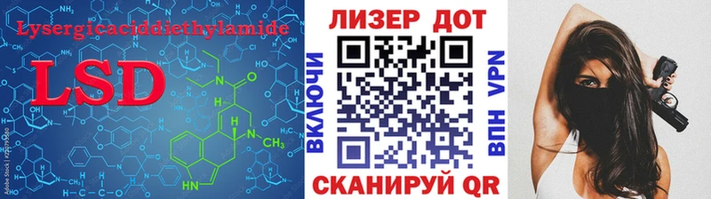 ЛСД экстази кислота  Купить  Похвистнево 