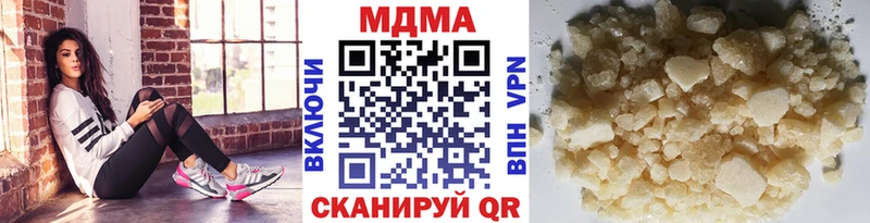 MDMA Molly Купить Похвистнево