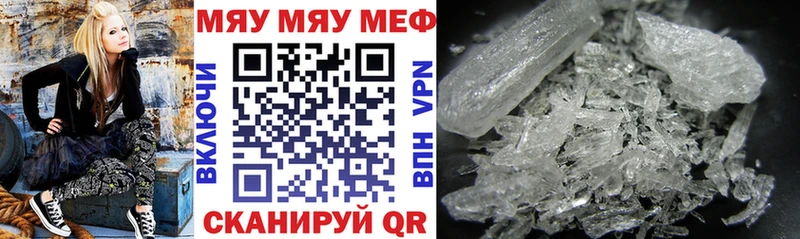 Купить Похвистнево МЯУ-МЯУ мяу мяу