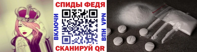 Купить закладки Похвистнево Метамфетамин Декстрометамфетамин 99.9%