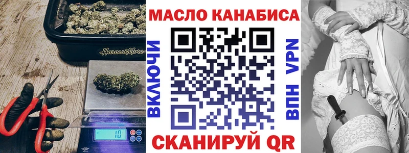 Купить закладки  Похвистнево  Дистиллят ТГК гашишное масло 