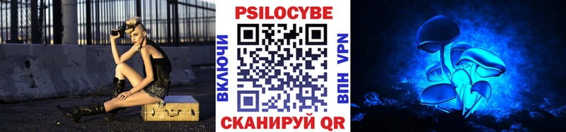Галлюциногенные грибы прущие грибы  Купить закладки  Похвистнево 