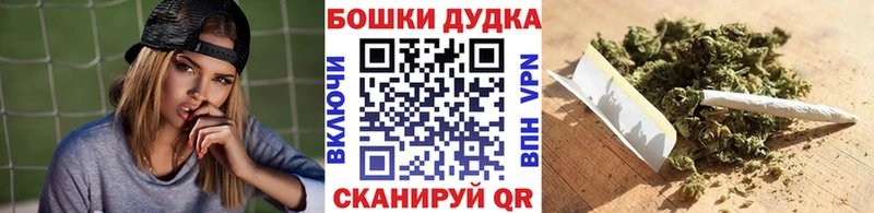 Каннабис OG Kush  Купить  Похвистнево 